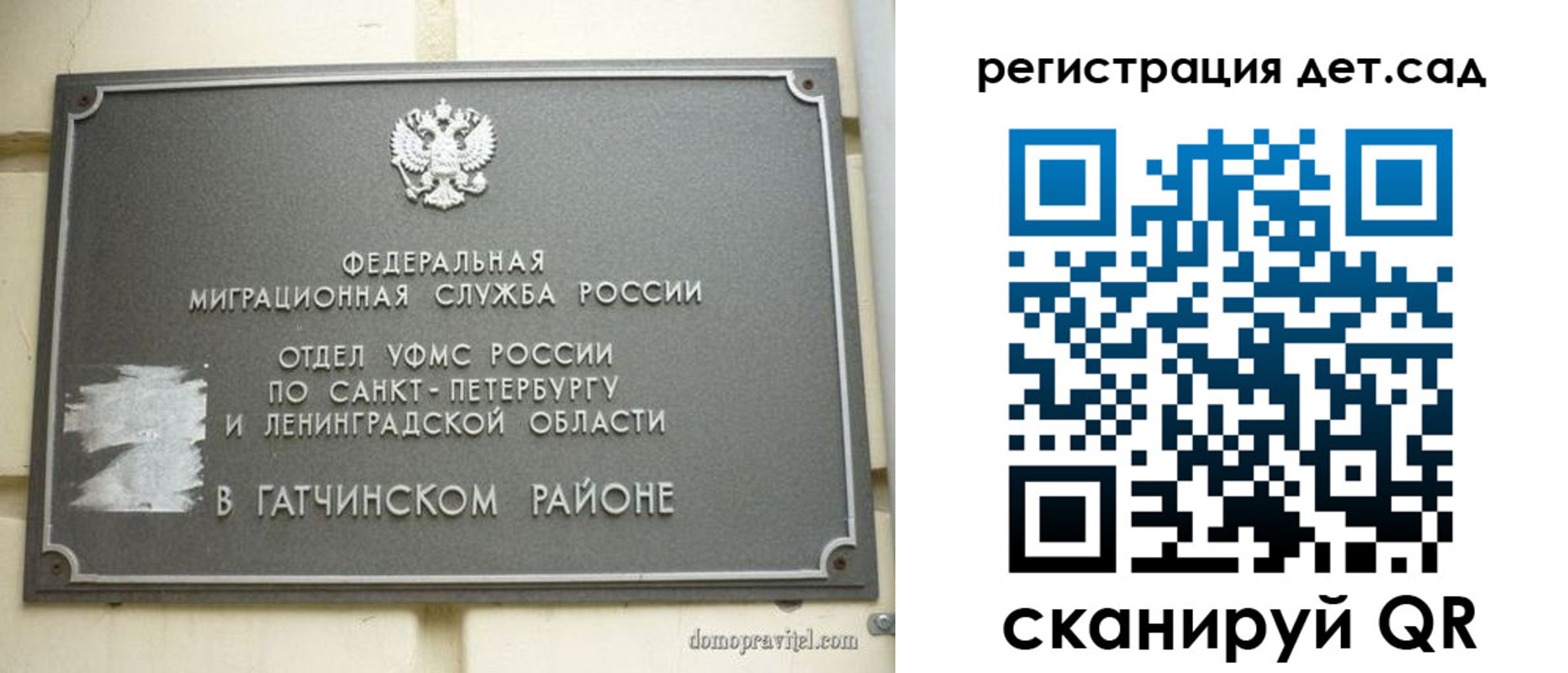 временная регистрация надежно в Сарапуле