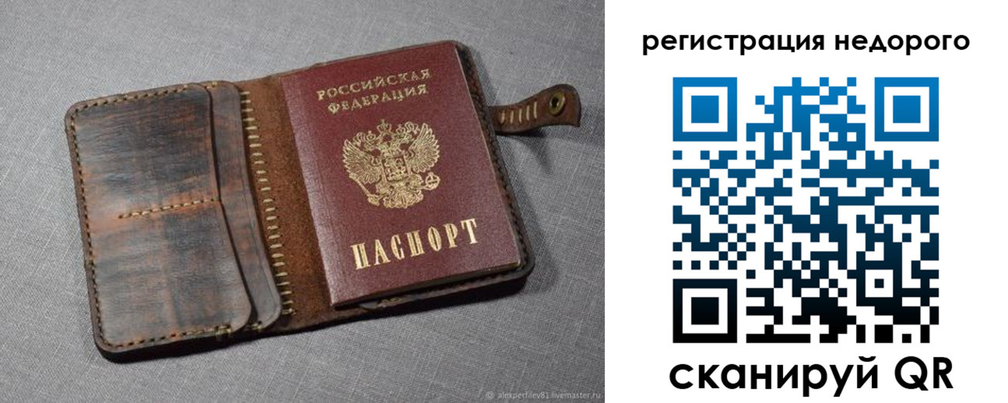 прописка в квартире в Сарапуле