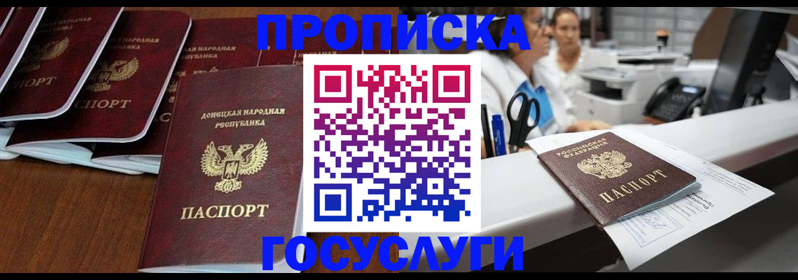 регистрация в Сарапуле
