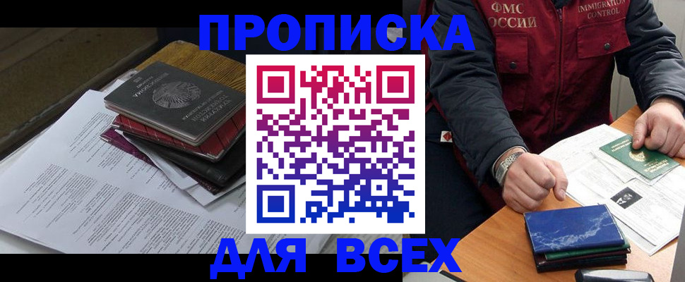 регистрация для дет. сада в Сарапуле