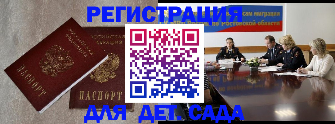 прописка для кредита в Сарапуле